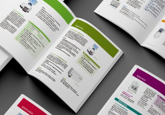 北京畫冊設計印刷服務｜上海異地設計+蘇州印刷落地案例